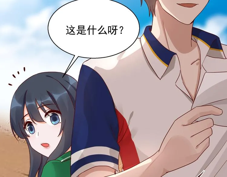 第12话 偷偷回国 第14页