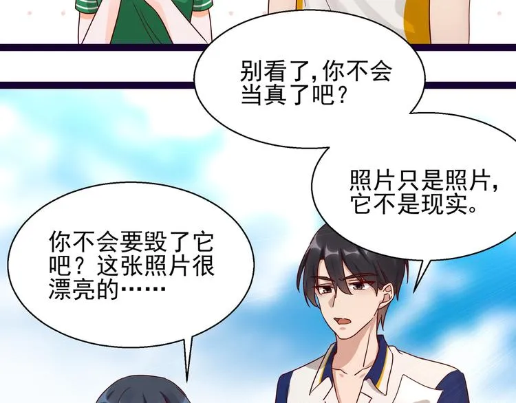 第12话 偷偷回国 第17页