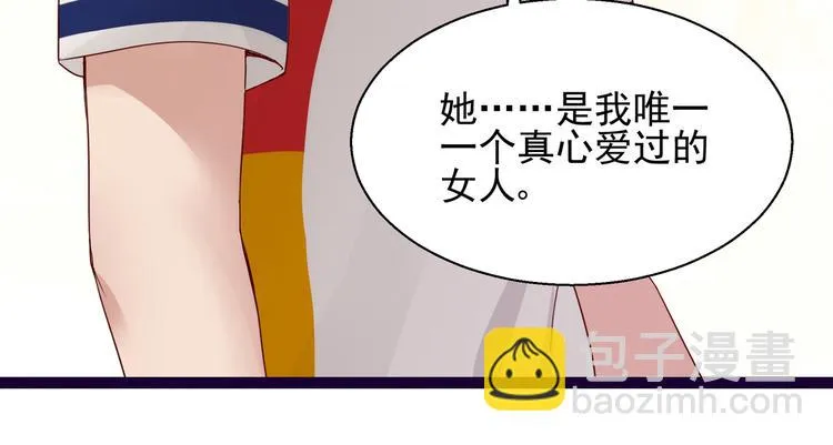 第12话 偷偷回国 第22页