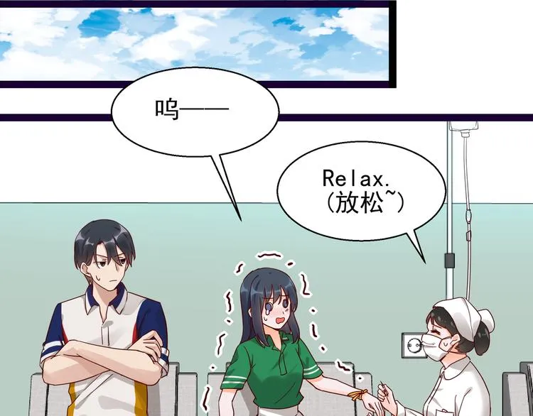 第12话 偷偷回国 第30页