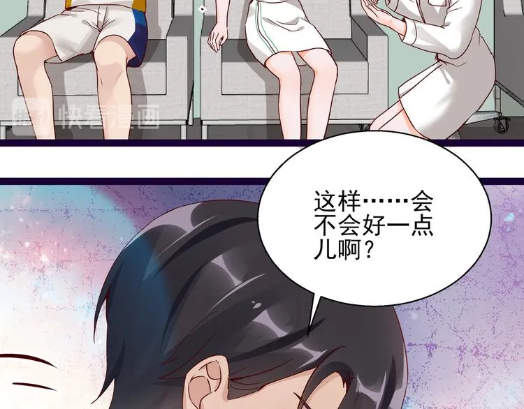 第12话 偷偷回国 第31页