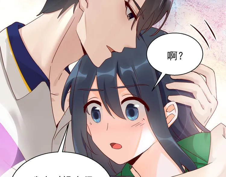第12话 偷偷回国 第32页