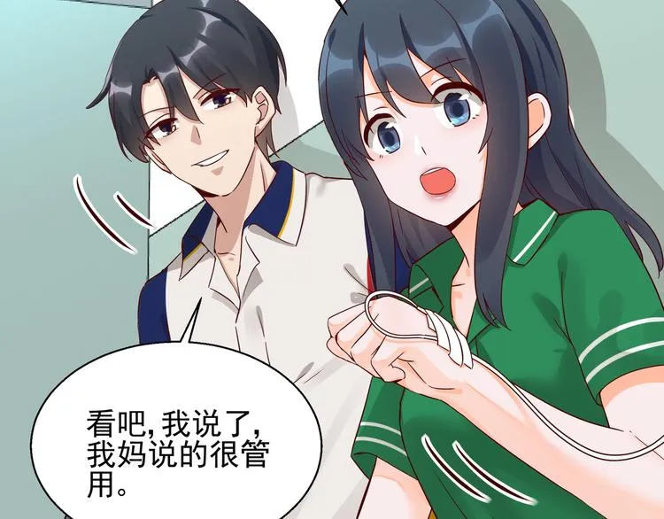 第12话 偷偷回国 第36页