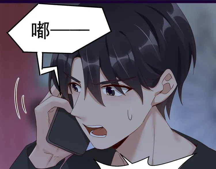 第12话 偷偷回国 第61页