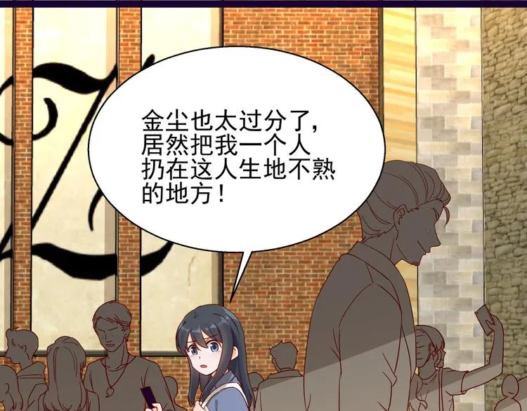 第13话 命悬一线 第1页