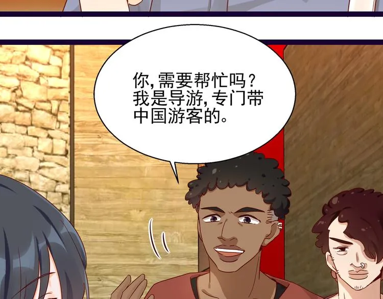 第13话 命悬一线 第6页