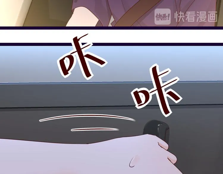 第13话 命悬一线 第13页