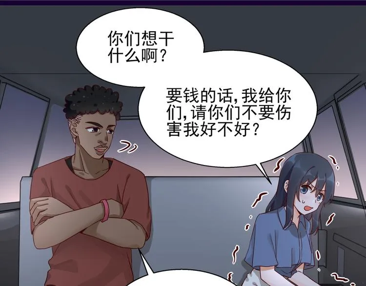 第13话 命悬一线 第15页
