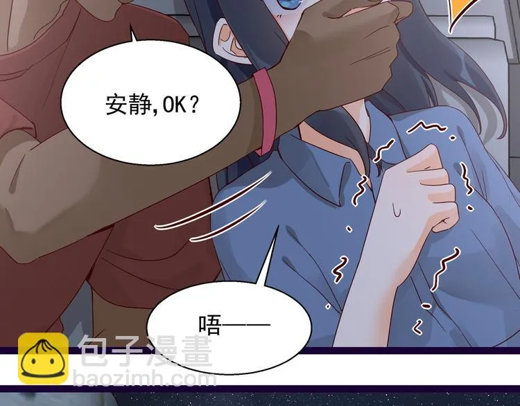 第13话 命悬一线 第18页
