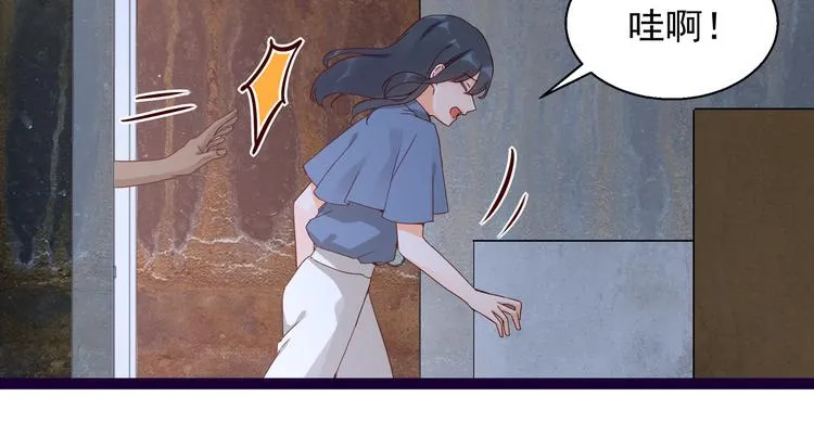 第13话 命悬一线 第21页