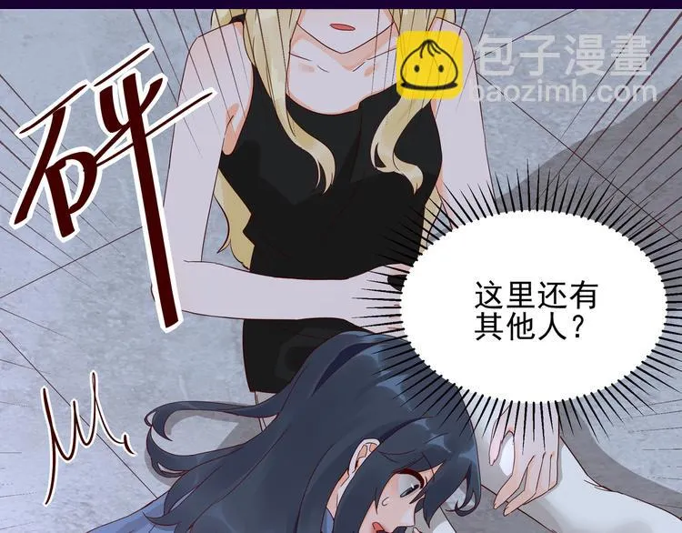 第13话 命悬一线 第22页