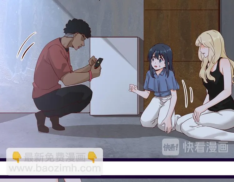 第13话 命悬一线 第24页