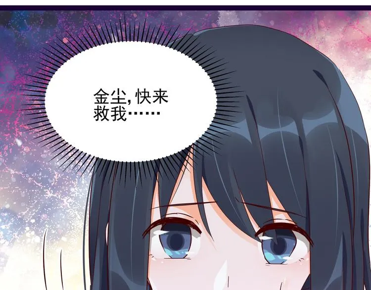 第13话 命悬一线 第27页