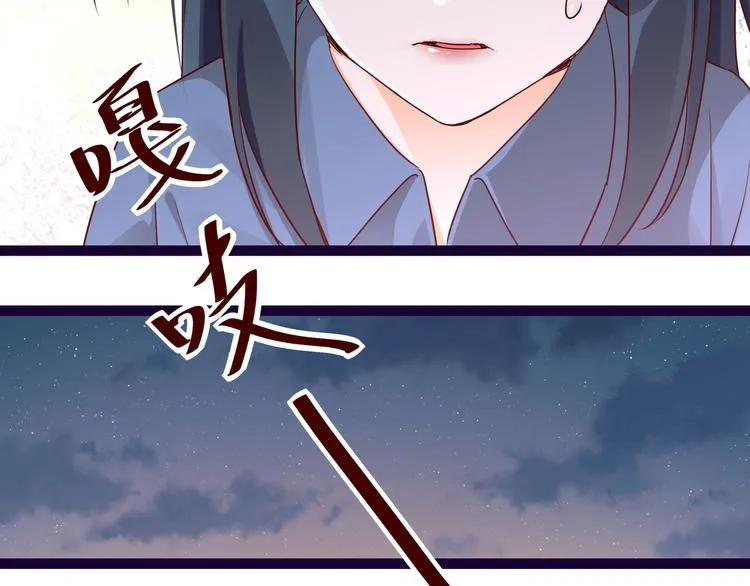 第13话 命悬一线 第28页