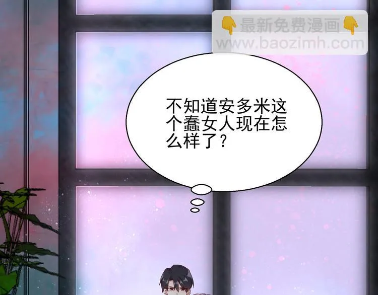 第13话 命悬一线 第31页
