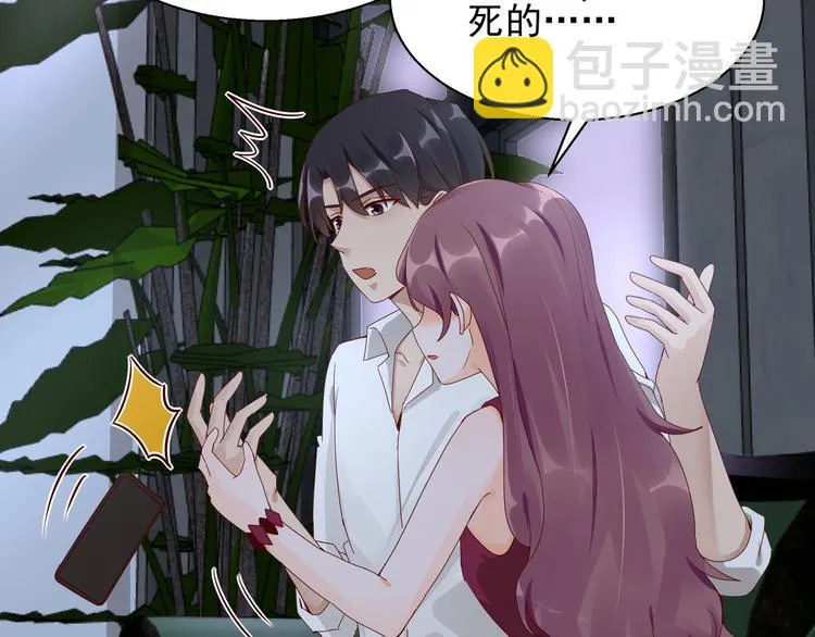 第13话 命悬一线 第33页