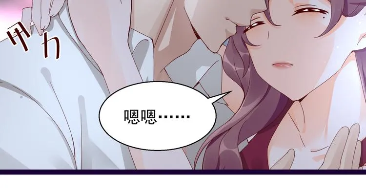 第13话 命悬一线 第36页