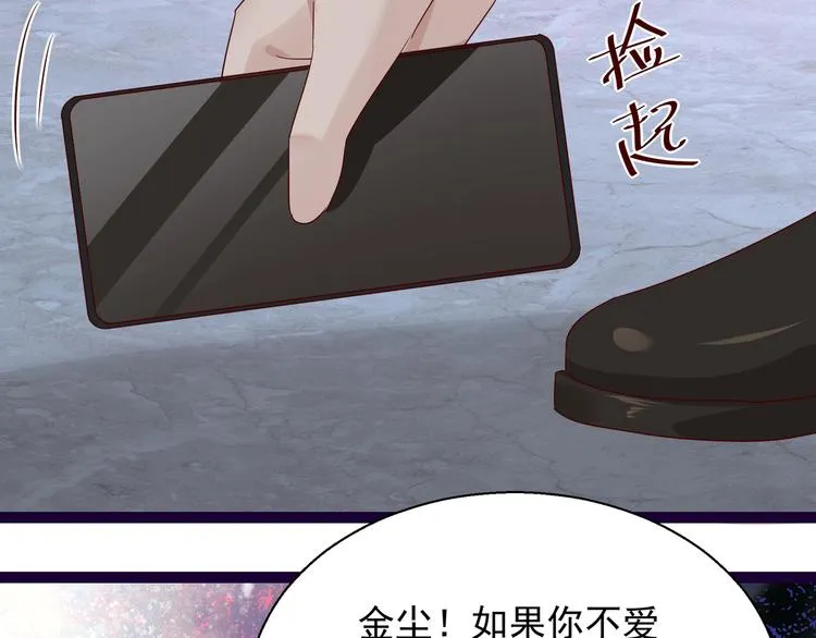 第13话 命悬一线 第39页
