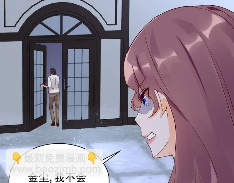 第13话 命悬一线 第48页