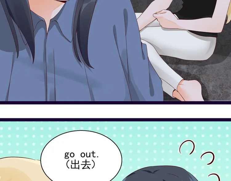 第13话 命悬一线 第56页