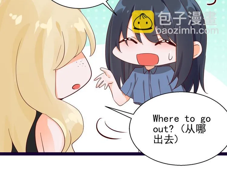 第13话 命悬一线 第57页