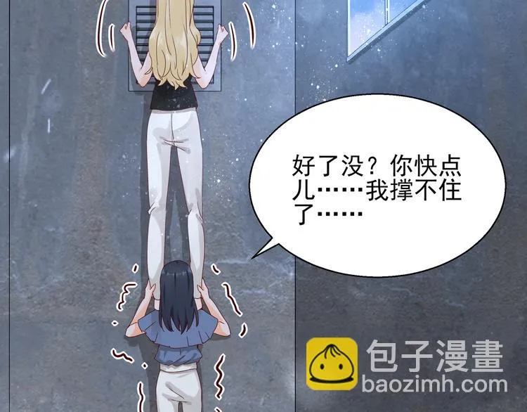 第13话 命悬一线 第60页