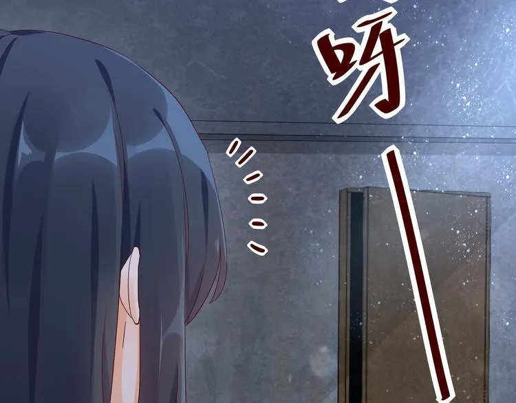 第13话 命悬一线 第67页