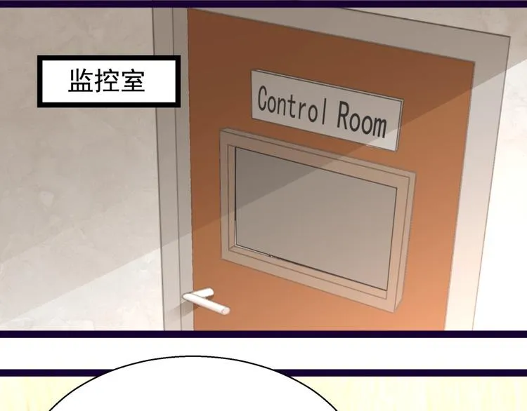 第14话 危机解除 第8页