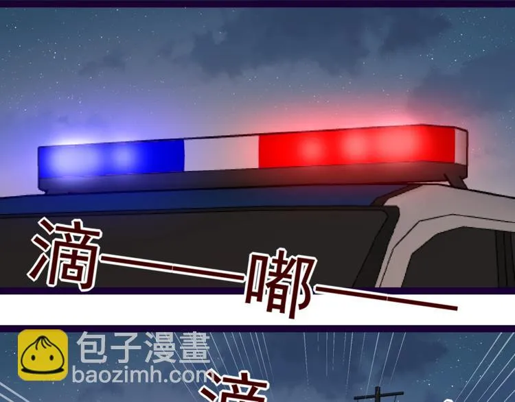 第14话 危机解除 第22页