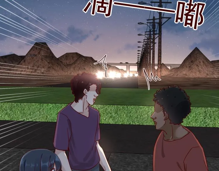 第14话 危机解除 第23页