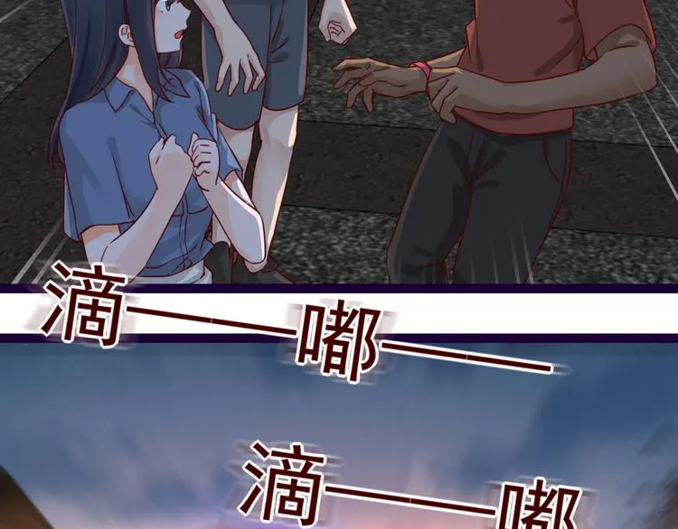 第14话 危机解除 第24页