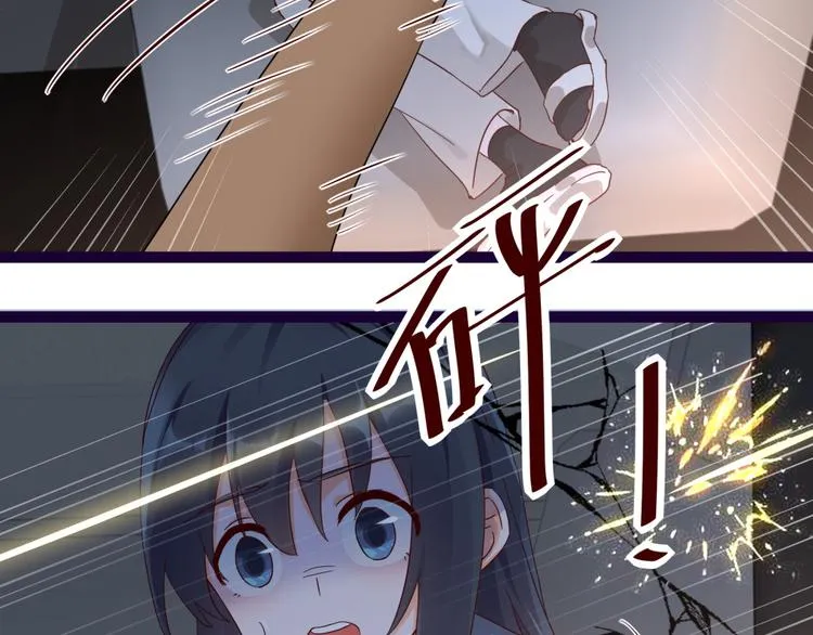 第14话 危机解除 第27页