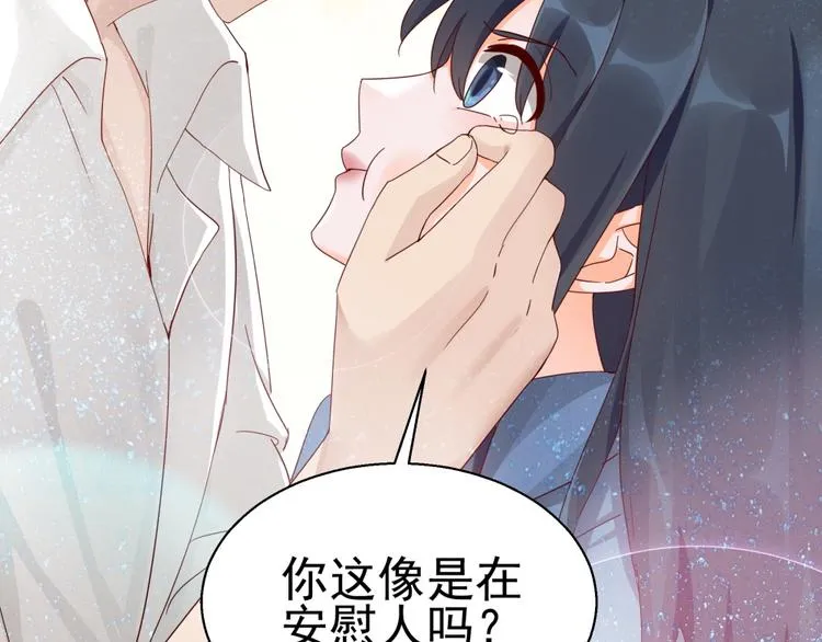 第14话 危机解除 第40页
