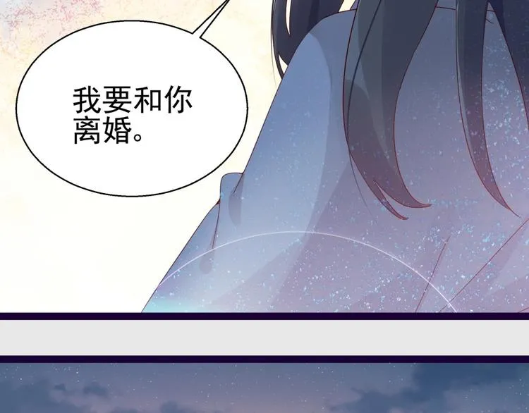 第14话 危机解除 第52页