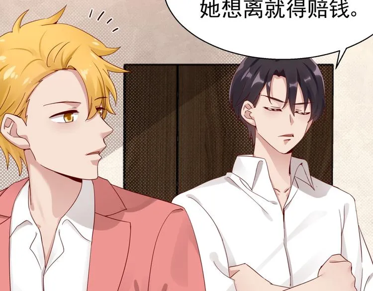 第14话 危机解除 第64页