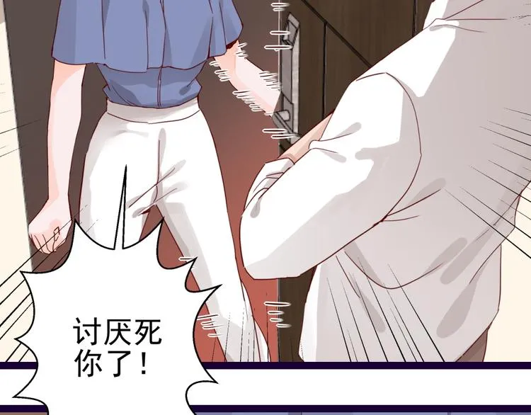 第14话 危机解除 第67页