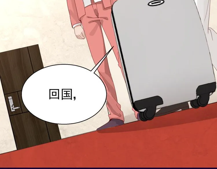 第14话 危机解除 第76页