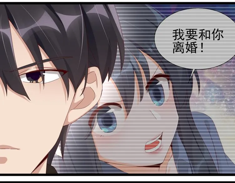 第15话 真心安慰 第6页