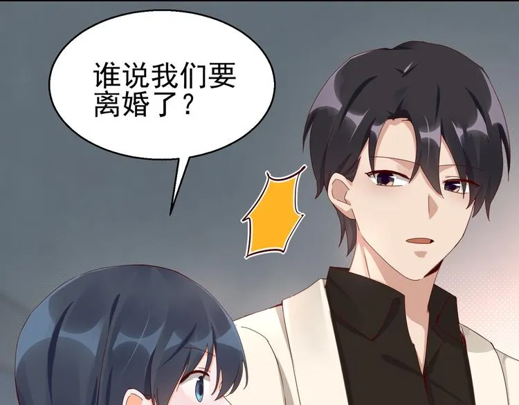 第15话 真心安慰 第7页