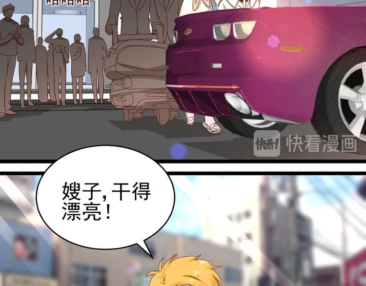 第15话 真心安慰 第10页