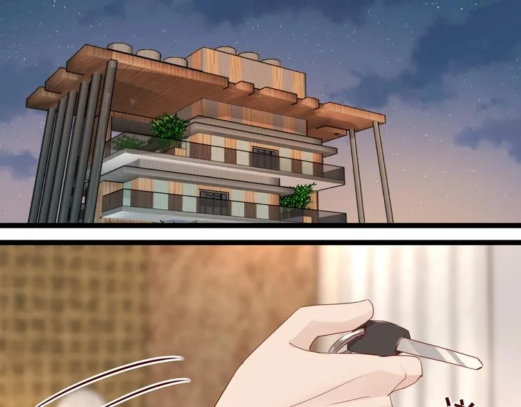 第15话 真心安慰 第17页