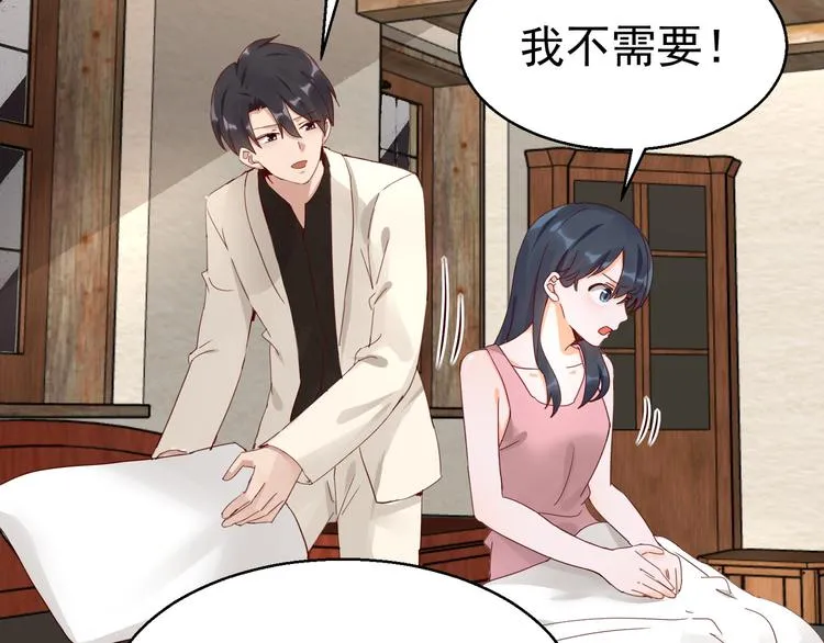 第15话 真心安慰 第28页