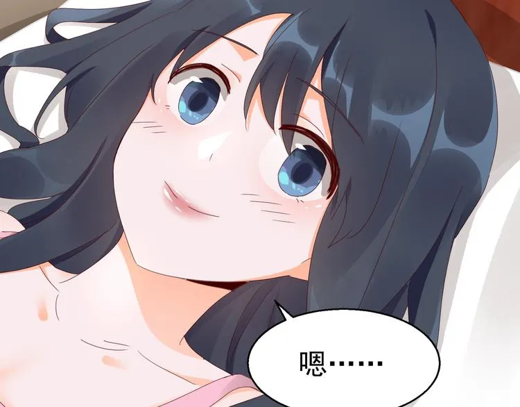 第15话 真心安慰 第40页