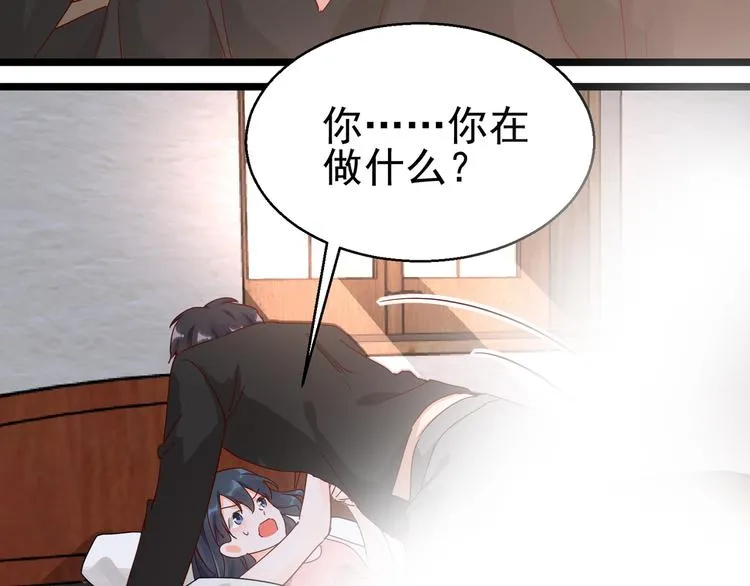 第15话 真心安慰 第46页