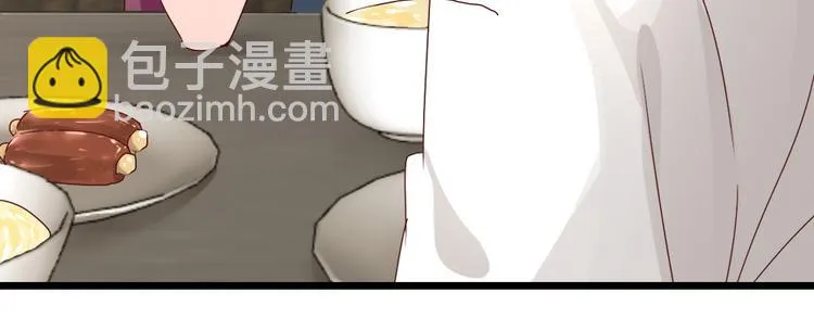 第16话 入住金家 第19页