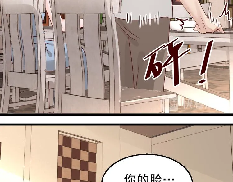 第16话 入住金家 第27页