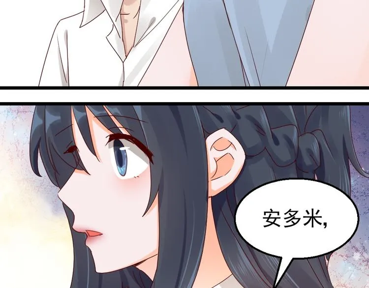 第16话 入住金家 第33页