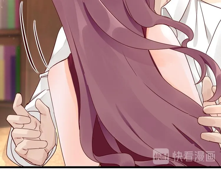 第17话 为妻的霸气 第33页
