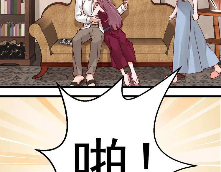 第18话 不要动饶安 第5页