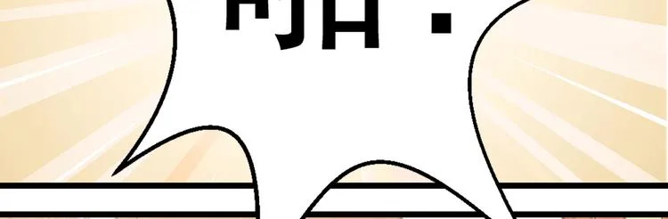 第18话 不要动饶安 第6页